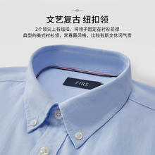 杉杉 长袖衬衫男春秋款纯棉抗皱衬衣商务休闲透气翻领亲肤柔软通勤上衣 蓝色32.07元