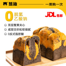 熊治 蟹黄黑金吐司/雪芙巧克力味等多款吐司 250g*2件15.8元包邮（7.9元/件）