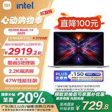 小米 Xiaomi Redmi Book 14 2025 酷睿5-210H券后2904.01元