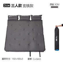 牧高笛 自动充气加厚露营防潮垫209.15元