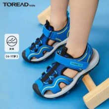 TOREAD kids 探路者 夏款男女童包头凉鞋 （28-37码） 多色新低89元包邮