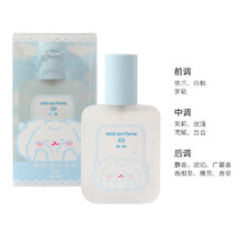 需首购：名创优品（MINISO） 女生持久淡香清新留香学生礼物 嘟嘟迷你香水蓝色/粉色 15ml*1瓶16.34元（需领券）
