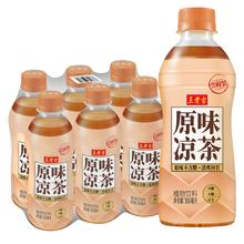 王老吉 原味凉茶植物饮料 300ml*6瓶￥9.5