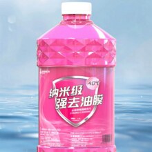 PLUS包邮：朗力 汽车玻璃水 去油膜雨刮水 0度 1.3L1.1元（需领券）