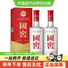 国窖1573 LUZHOULAOJIAO 泸州老窖 国窖1573 52%vol 浓香型白酒 500ml*2瓶1632元