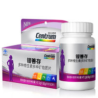 Centrum 银善存 中老年男女士多种维生素多种矿物质片160片￥59.00 1.4折 比上一次爆料降低 ￥21.81