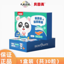 贝因美 海藻钙/酵母锌/果蔬维生素AD/果蔬铁凝胶糖果30粒 任选3件￥26.57 1.3折