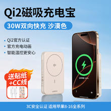 国家补贴：绿联 Qi2 磁吸充电宝 10000mAh 15W118.15元