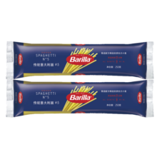 百味来Barilla希腊进口传统直条意大利面250g*2健康管理低脂轻食面条0钠39.6元 (券后省0.85,月销2000+)