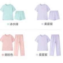 再降价、PLUS会员：全棉时代 睡衣短袖短裤 家居服套装 男女款78.55元包邮
