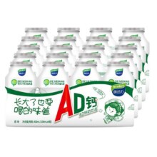 临期：味动力 乳酸菌/AD钙奶饮品100ml*20-24瓶（25/6）9.9元包邮（需领券）