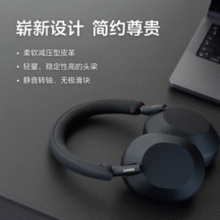 SONY 索尼 WH-1000XM5 头戴式无线降噪耳机￥1598.15