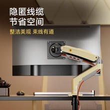 NB 显示器支架 机械臂 显示屏支架臂 电脑支架 显示器增高架电脑支架桌夹式屏幕支架 F80-XD熔岩券后77元