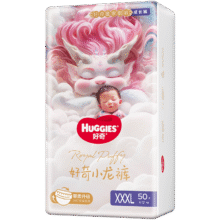好奇 皇家御裤 纸尿裤成长裤 S112/M92/L76/XL64/XXL56合97.13元/件，13号领取104券叠加返卡，叠加金币-6+2全能卡=291.4
