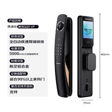 国家补贴：凯迪仕 智能锁 银河Q20 VP1279.59元