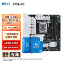 英特尔（Intel） 14代i5 主板CPU套装 主板套装 华硕 天选TX B760M WIFI D5 I5 14600KF盒装2224元（需领券）