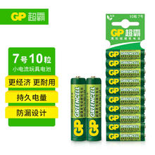 超霸 24G 7号碳性电池 1.5V 10粒装4.85元