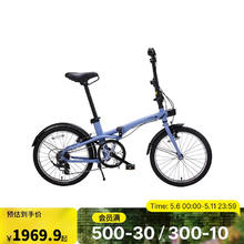 迪卡侬 DECATHLON 自行车Fold500折叠自行车通勤单车20寸-4872243 升级款Fold500蓝色券后1599.9元