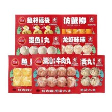 三全 火锅丸子/关东煮/墨鱼丸等 任选 × 14件46.86元（合3.35元/件）(单品不限量)