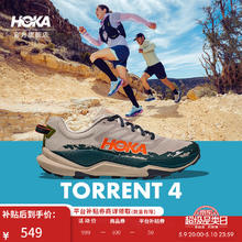HOKA ONE ONE 男女款春季托伦特4越野跑步鞋TORRENT 4竞速减震耐磨 灰褐色/暮光蓝-男 40549元