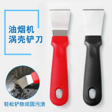 法鼎（FADING）新年清洁小铲子厨房神器重油污加厚铲刀海绵擦钢丝球家政清洁工具 清洁铲子【弯款两个】16.9元