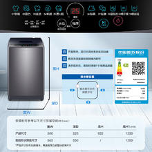 海尔 Haier 大神童系列 EB80M30Mate1 定频波轮洗衣机 8kg 博卡灰券后552.16元