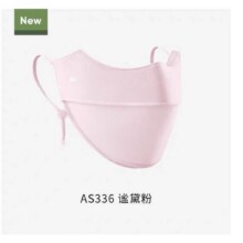 天降礼金：蕉下超透气护眼角防晒口罩 多色可选26.6元+960淘金币（需领券）