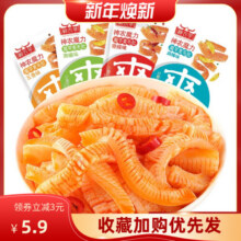 神农魔芋爽香辣味麻酱素毛肚办公室解馋小零食休闲食品上班辣条丝7.8元