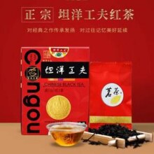 国家地理标志产品，隽永天香 一级浓香型坦洋工夫红茶 50g新低14.4元包邮