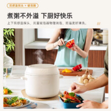 善思Soseki电饭煲家用迷你电饭锅191.5元（需领券）