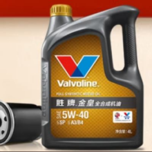 京东百亿补贴：Valvoline 单次小保养卡 金皇 全合成机油 5W-40 SP 4L+机滤+工时 30天有效返后99元（共返100元后）