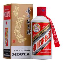88VIP会员：茅台 MOUTAI 飞天茅台 53%vol 酱香型白酒 200ml 单瓶装664.05元