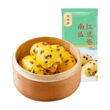 陶陶居 南瓜红豆卷315g11.12元（需买8件，实付89元）