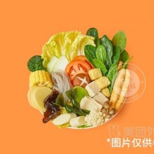 美团外卖/到店 杨国福麻辣烫【太向了】五荤五素一主食单人餐【骨汤】套餐兑换券·1张门市价65.66元现价仅需19.9元