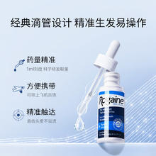 Rogaine 培健 5%米诺地尔男士生发液 60ml券后179.55元