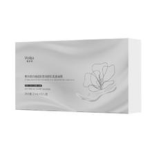 敷尔佳 白池花籽盈润舒肌乳液面膜 白池花1盒89元