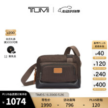TUMI/途明 DFO FREMONT 男士斜挎包休闲通勤弹道尼龙斜挎包 深棕色893.5元