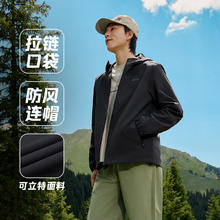 361° 361度雨屏冲锋衣 简约防泼水男式户外梭织外套男91.8元