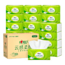 心相印抽纸 云感柔肤 3层100抽*27包S码*3件107.7元（需领券，合35.9元/件）返家政后77.7元，折25.9元/件