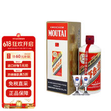 茅台 MOUTAI 飞天茅台53度 酱香型 500ml 单瓶装 海外版 2024年1566.55元