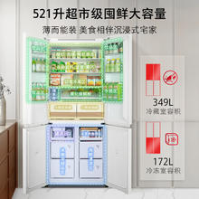 东芝 白珍珠系列549双系统 GR-RF549WI-PM165券后5683.28元