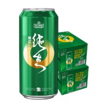 88vip：珠江啤酒9度特制纯生整箱500ml×12罐×2箱77.5元(折3.2元/罐))