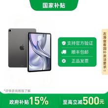 苹果 Apple iPad Air7 11英寸 M3芯片 256GB 2025年款平板电脑3499元