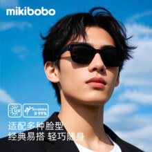 mikibobo眼镜便携墨镜太阳镜时尚轻盈旅行方便 黑色8.9元（需领券）