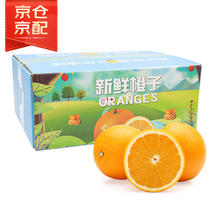 京鲜生 当季鲜橙 3kg装 单果170-220g 新鲜水果 礼盒30.16元