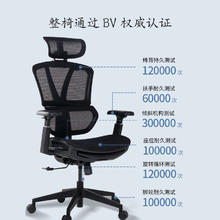 国家补贴：京东京造 Z9 SMART 人体工学电脑椅券后534元