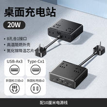 绿联 S6魔盒插座多功能转换器20W桌面usb多孔位扩展魔方插线板排插33.92元