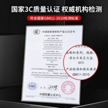 野马（YEMA）摩托车头盔3C认证电动车冬季全盔男女保暖防雾个性机车安全帽 亚黑-【透明镜+防雾贴】 均码308元