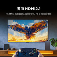 雷鸟 鹏7 25款 一级能效版 85英寸电视 85S385C Pro-J券后3656.48元