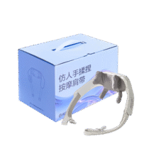 网易严选X5仿人手按摩肩带按摩披肩 棕色蓝礼盒 肩颈部按摩器按摩仪热敷 父母长辈38节送礼物男女399元
